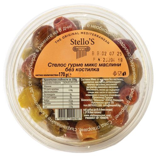 Маслини Stellos Гурме Без Костилка