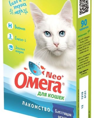 Vitamins for cats Omega Neo