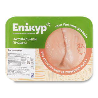 Філе куряче «Епікур» охолоджене, малий лоток