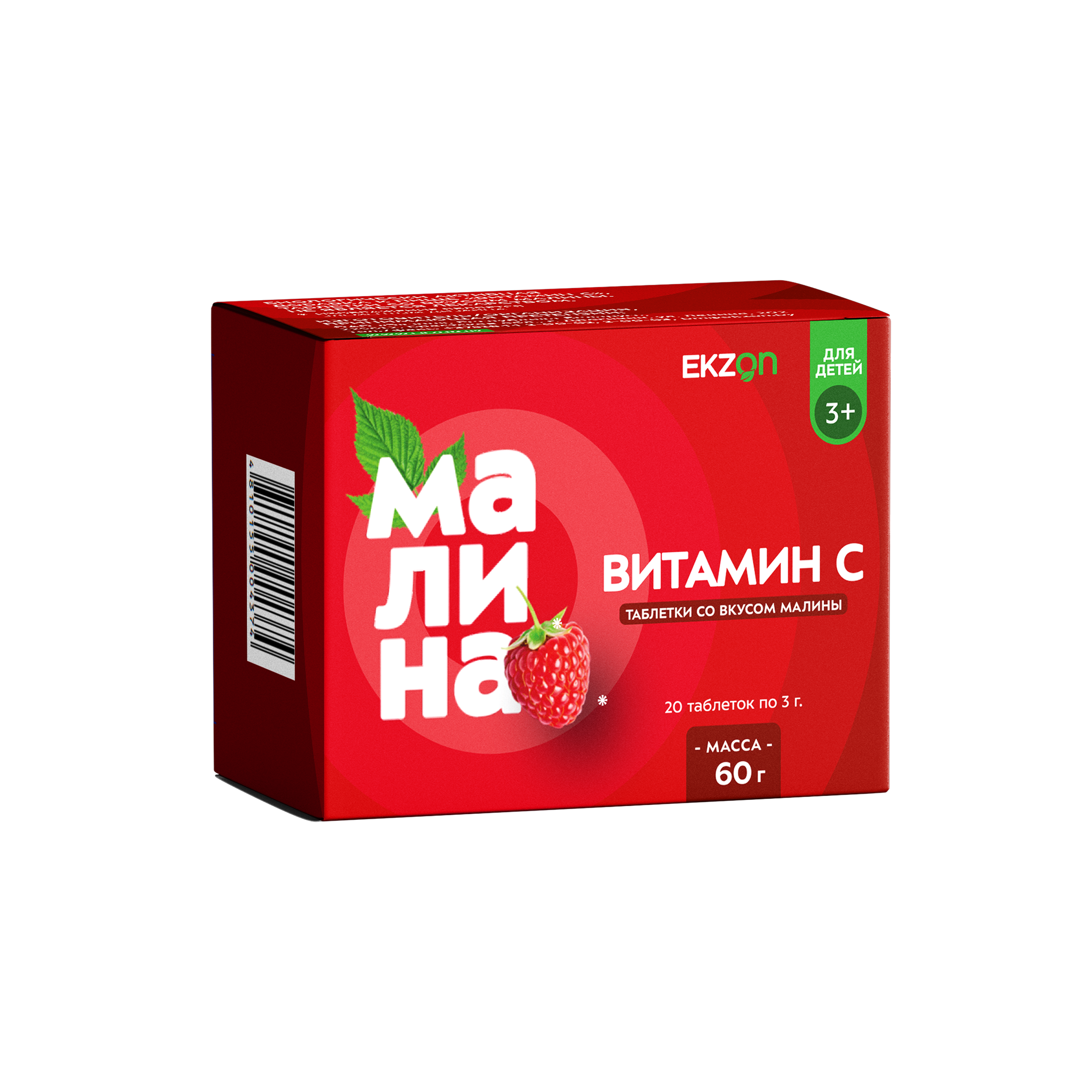 Группы витаминов