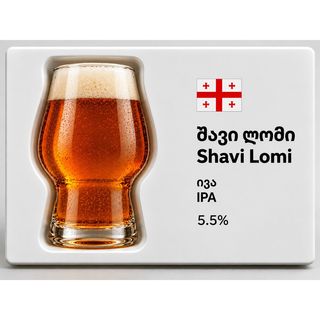 Shavi Lomi IPA 1L