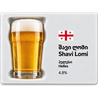Shavi Lomi Helles 2L