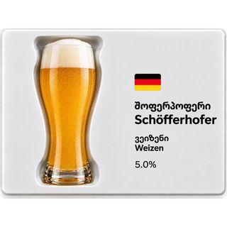 Schöfferhofer Hefeweizen 1L