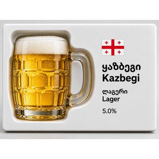 Kazbegi Lager 2L