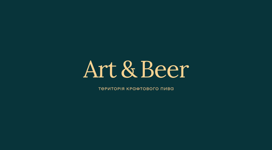 Art’n’beer