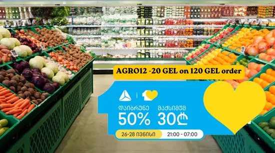 Agrohub