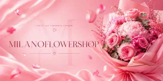 Milano Flower Shop