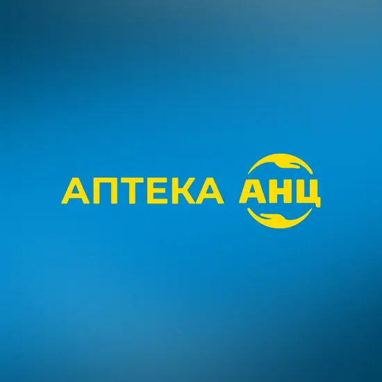 АПТЕКА АНЦ / ANC