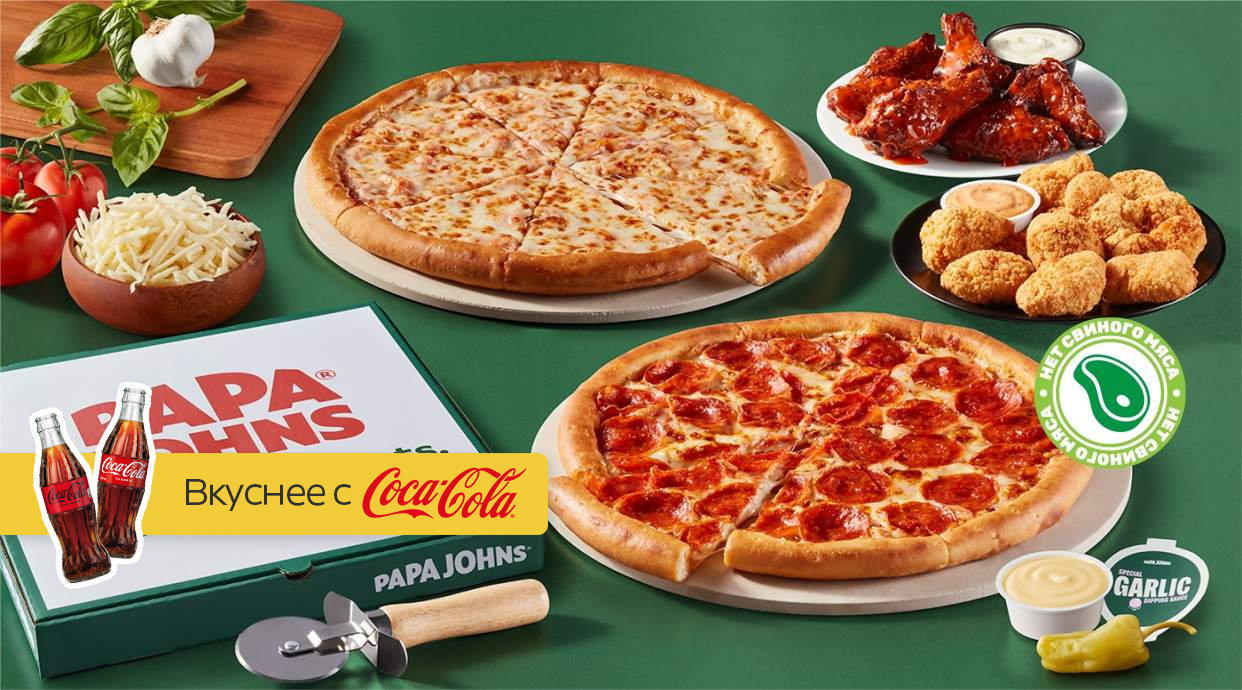 Papa John's