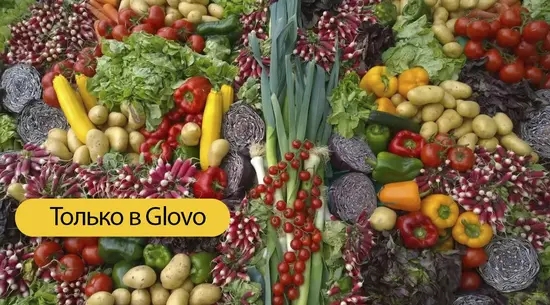 Айна базар