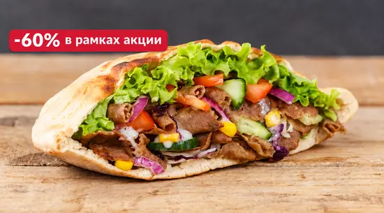 Алга-Бас
