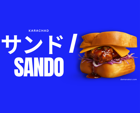 KOI | レストラン | Fusió Urbana Nipona