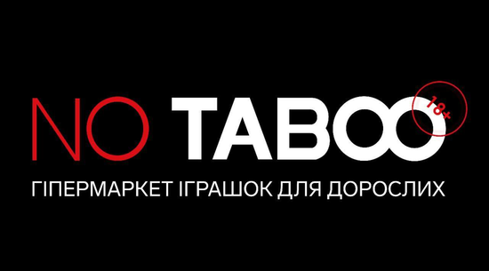 NO TABOO