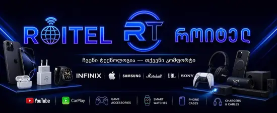 Roitel