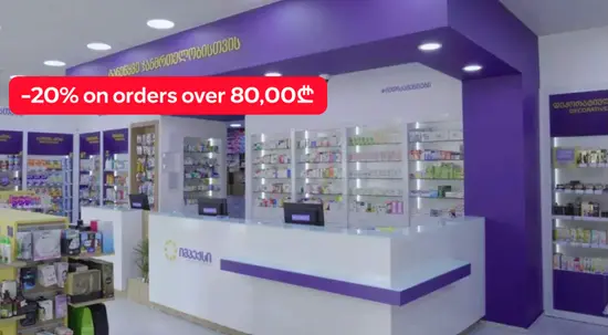 IMPEX Pharmacy & Beauty