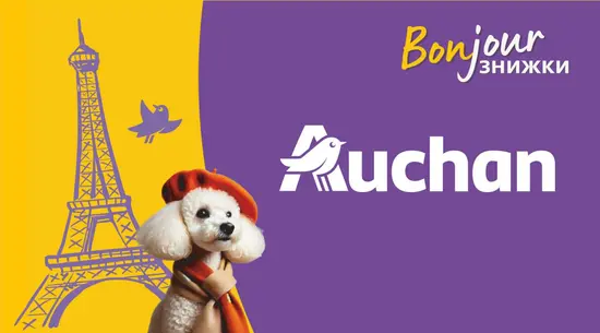 AUCHAN