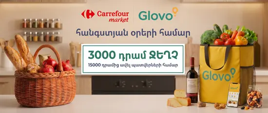 Carrefour Market