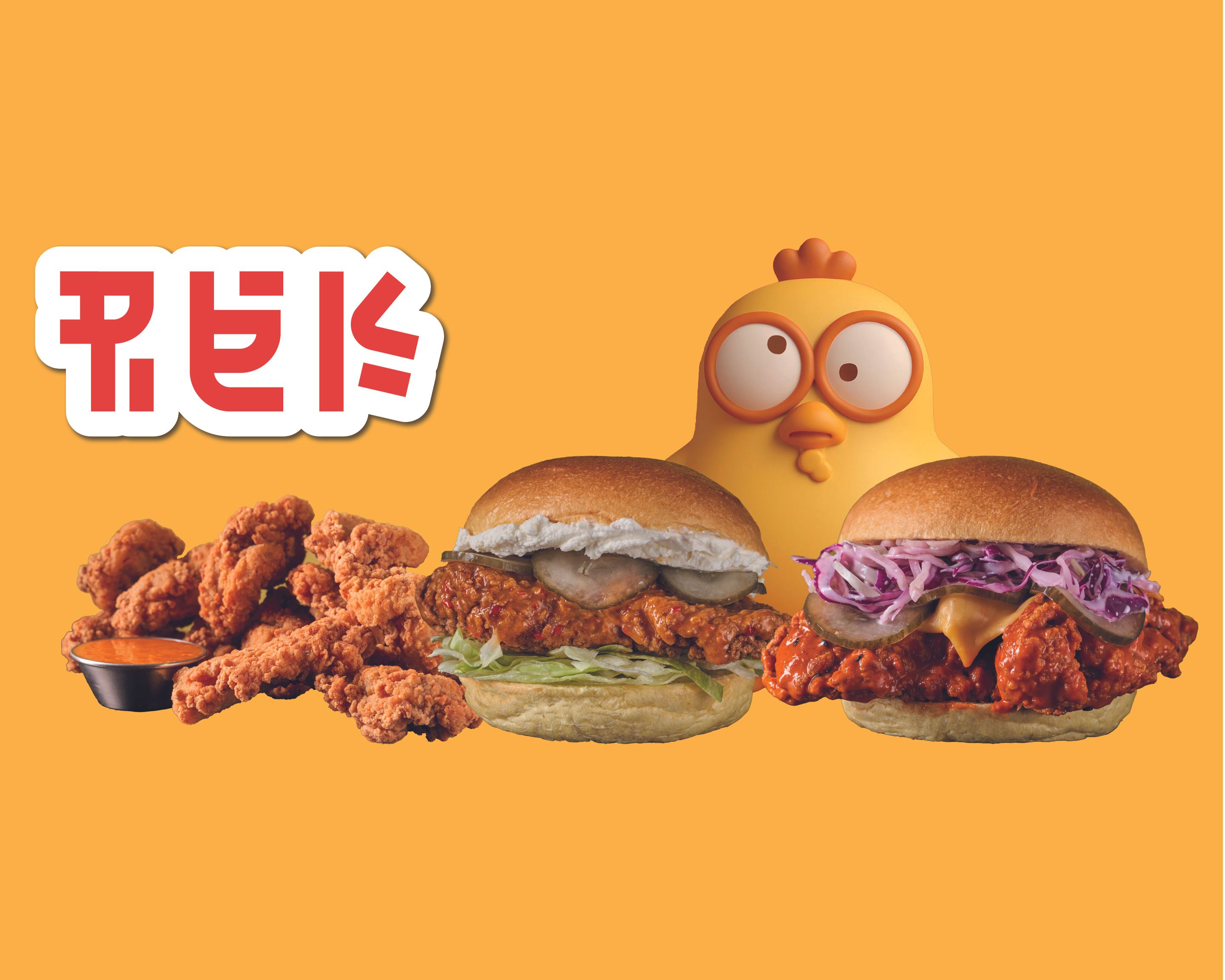 PEK - Pollo Estilo Koreano