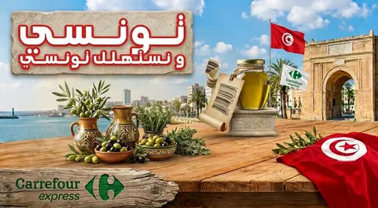 Carrefour Express