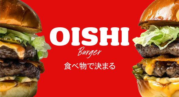 Oishi Burger