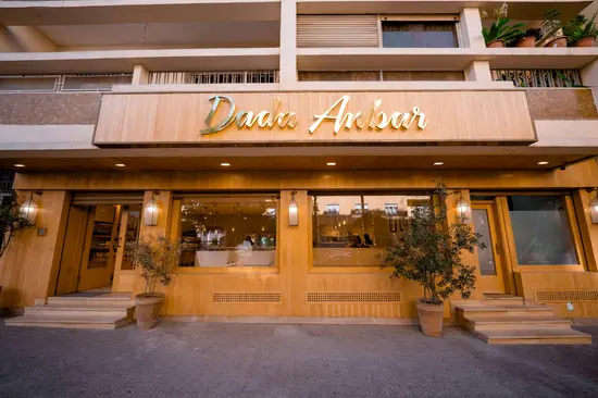 DADA ANBAR