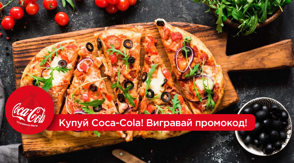 Mavra Pizza