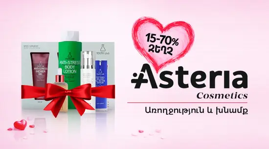 Asteria Cosmetics and Care