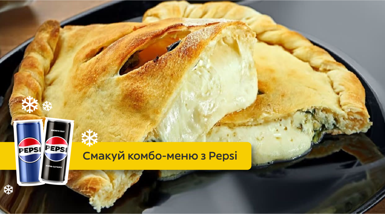 Shanhays'ky Pirogi  NEW / Шанхайські пироги NEW