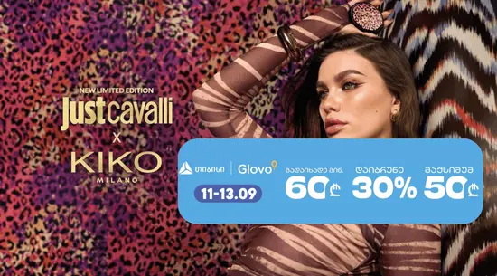 KIKO Milano