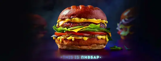 THIS IS ПИВБАР