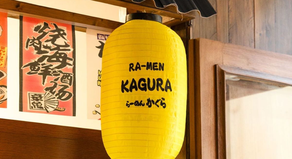 Ramen Kagura La Laguna