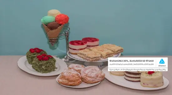 GeGelato - Cakes and Italian Ice cream