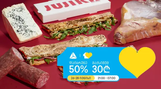 Jujika By Pazza