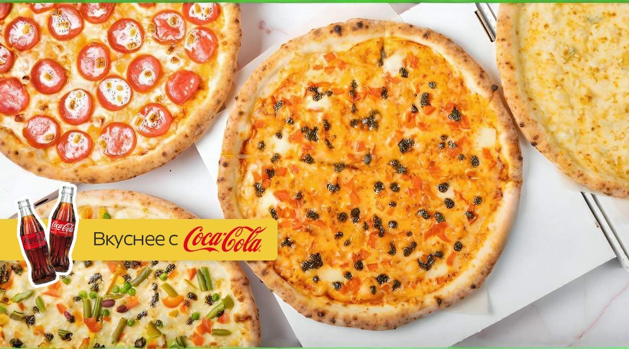 PIZZA 40cm