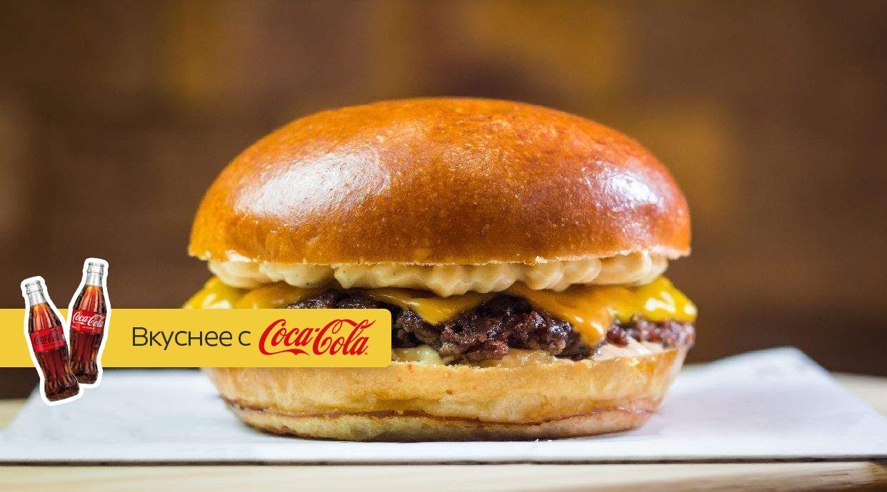 NLO burger