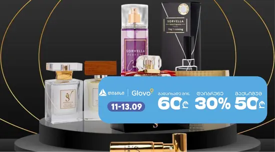 Sorvella Perfume