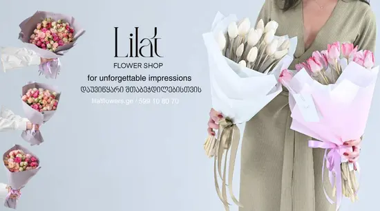 Lilat Flower Shop