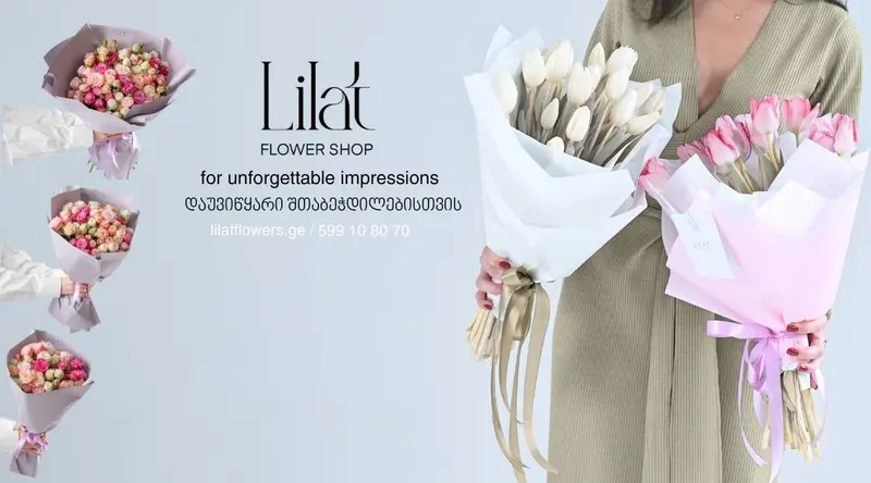 Lilat Flower Shop