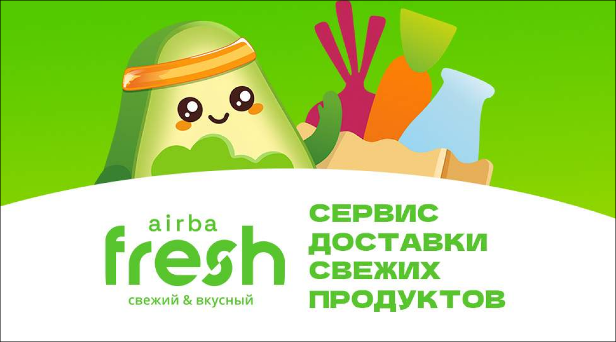 Airba Fresh