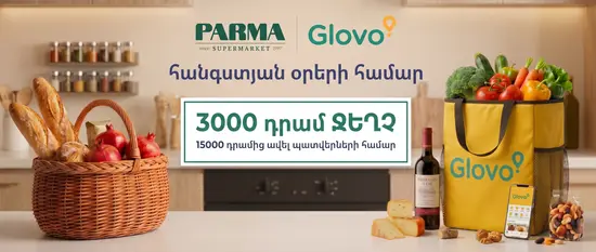 Parma Supermarket