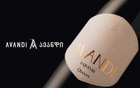 Avandi Wine store