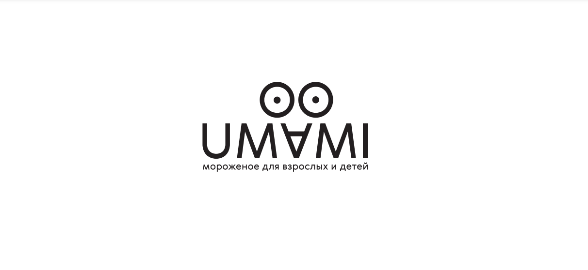 Umami