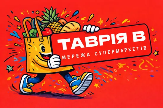 Tavria V / Таврія В