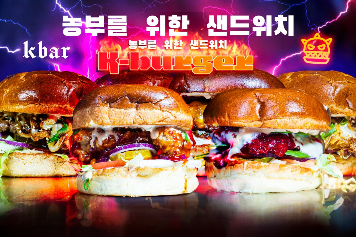 K-Bar K-Burgery