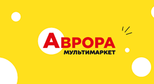 Аврора Мультимаркет