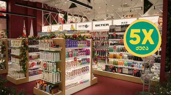 Aversi Pharmacy