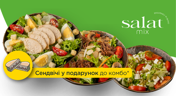 Salat MIX