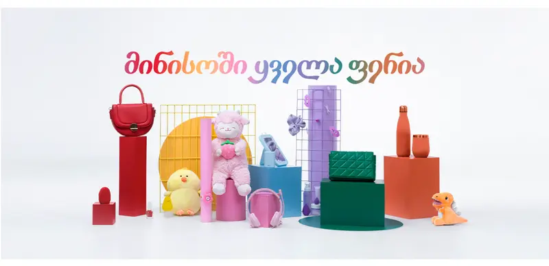 Miniso