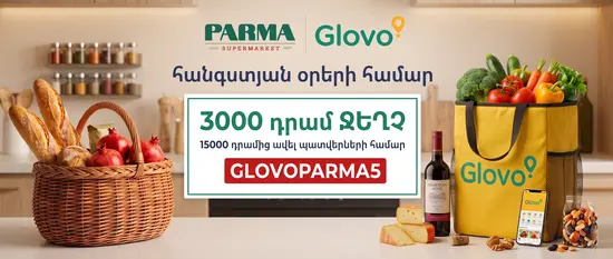 Parma Supermarket