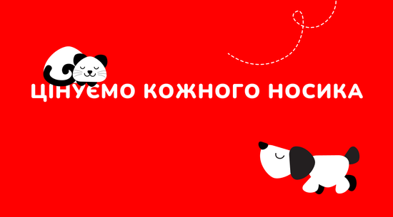 E-ZOO
